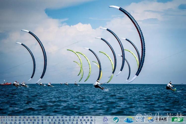 平潭激情上演全国帆板与风筝板锦标赛 平潭激情上演全国帆板与风筝板锦标赛