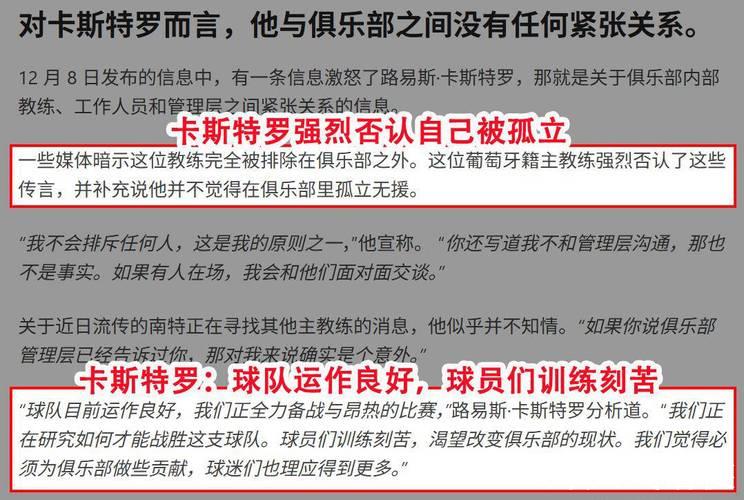 热身赛-卡斯多普造乌龙救主 罗马1-1客平法甲劲旅