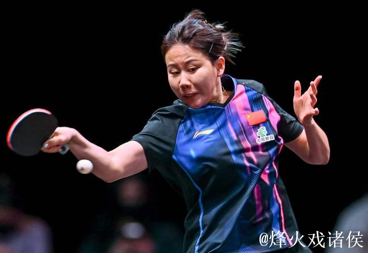 WTT多哈冠军赛：陈幸同3-0横扫晋级女单16强