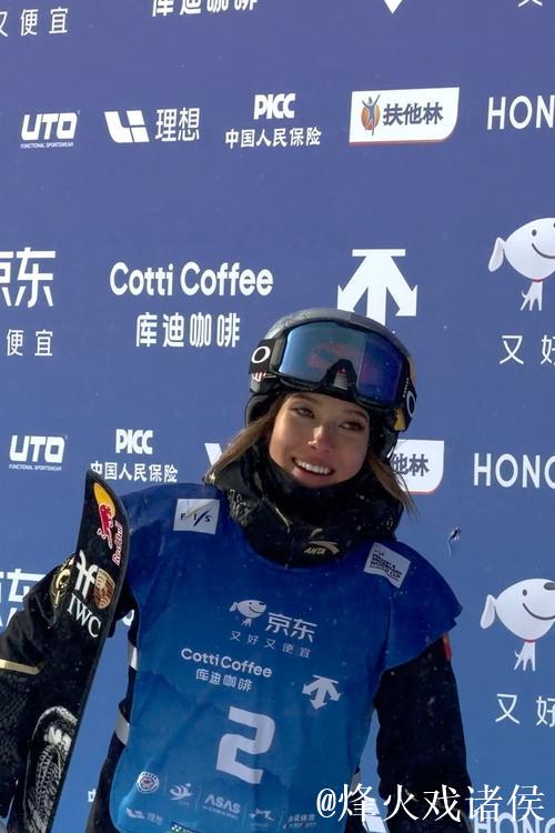 U型场地世界杯 谷爱凌实现世界杯云顶站三连冠