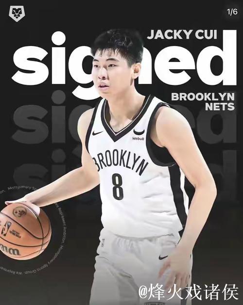 崔永熙未登场篮网两连败 骑士五虎上双胜活塞 崔永熙未登场篮网两连败 骑士五虎上双胜活塞