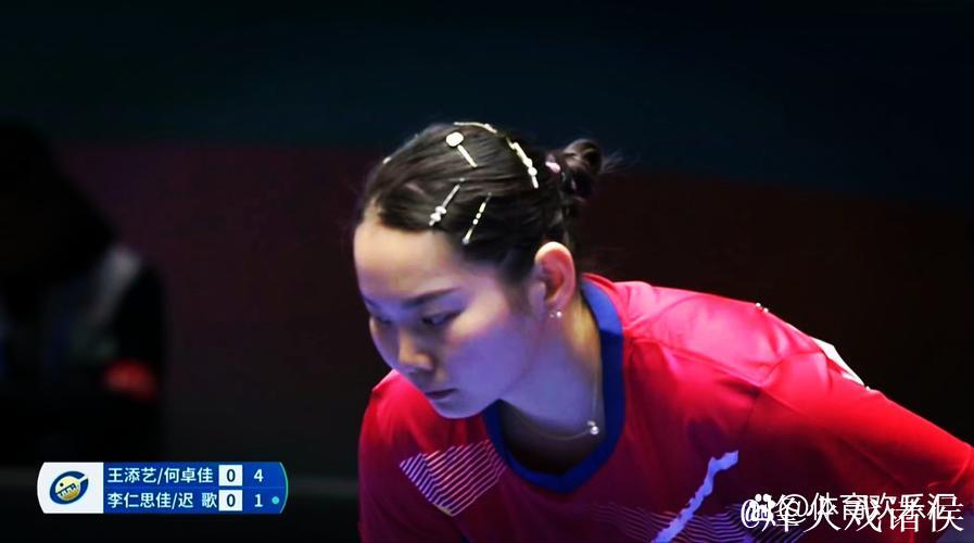 全运会乒乓球女团小组赛：河北队3-0战胜福建队